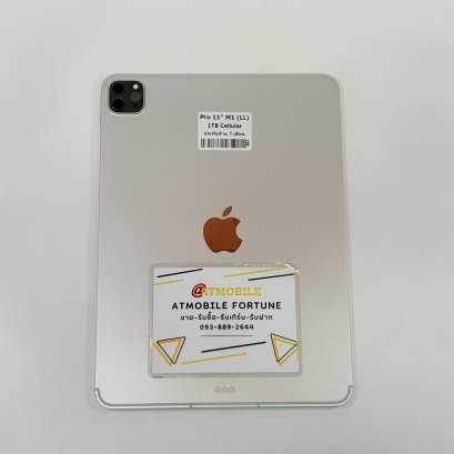 iPad Pro 11" M1 1TB Cellular (โมเดล LL) (Silver) P391