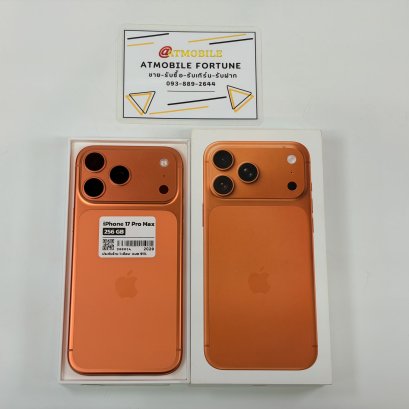 iPhone 17 Pro Max 256GB (Cosmic Orange) i69424