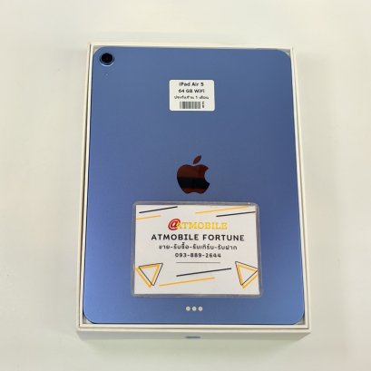 iPad Air 5 64GB WiFi (Blue) P332