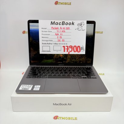 Macbook Air M1 13.3 inch (Space Gray)
