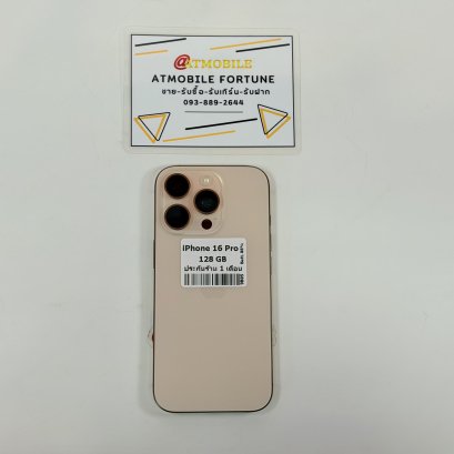 iPhone 16 Pro 128GB (Desert Titanium) i69127