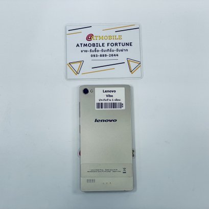 Lenovo Vibe (Gold)