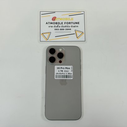 iPhone 16 Pro Max 1TB e-sim (Natural Titanium) i69262