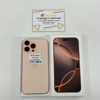 iPhone 16 Pro Max 512GB (Desert Titanium) i69128