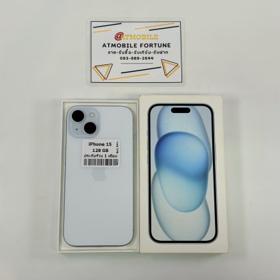 iPhone 15 128GB (Blue) i69129