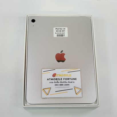 iPad Gen 10 256GB WiFi (Silver) P335