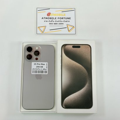 iPhone 15 Pro Max 256GB (Natural Titanium) i69131