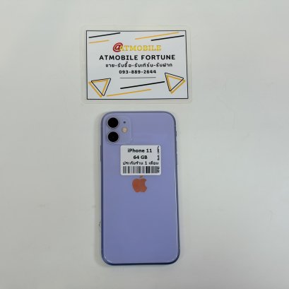 iPhone 11 64GB (Purple) i69134