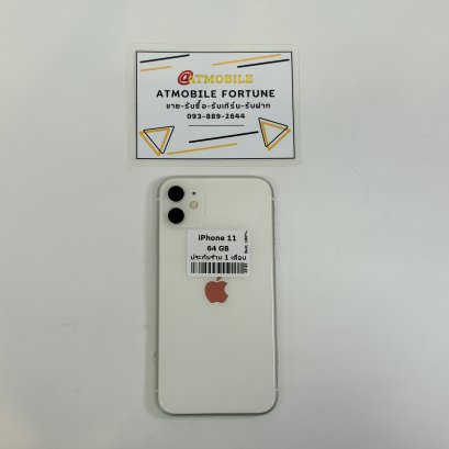 iPhone 11 64GB (White) i69135