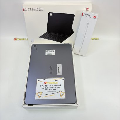Huawei MatePad PaperMatte Edition WiFi (คีย์บอร์ด/ปากกา) Space Gray (H031)