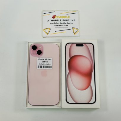 iPhone 15 Plus 128GB (Pink) i0905