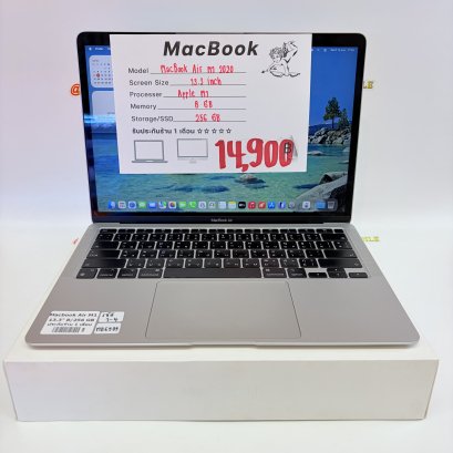 Macbook Air M1 2020 (Silver) MB6909