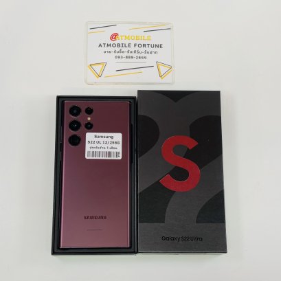 Samsung Galaxy S22 Ultra 12/256GB (Burgundy) SS232