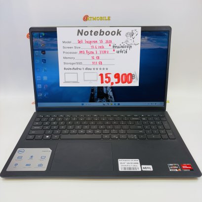 Notebook Dell lnspiron 15 3535 15.6 inch *คีย์บอร์ดอังกฤษ *จอทัชได้  (Black) NB117