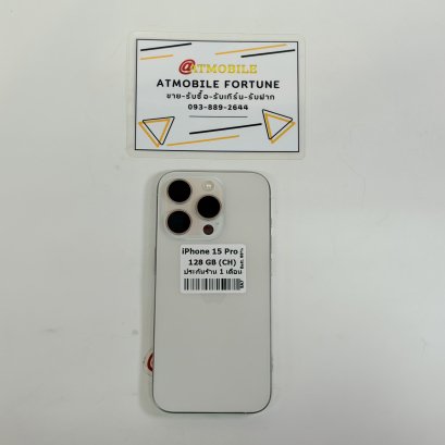 iPhone 15 Pro 128GB (โมเดล CH) (WhiteTitanium) i69137