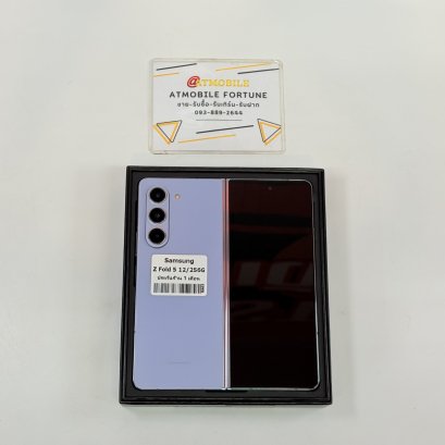 Samsung Galaxy Z Fold 5 256GB (lceblue) SS198