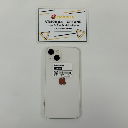 iPhone 13 128GB (Starlight) i69437