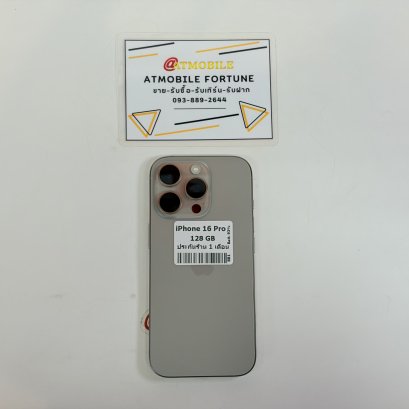 iPhone 16 Pro 128GB (Natural Titanium) i69138