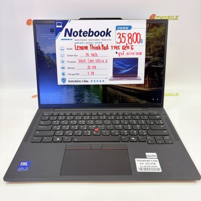 Notebook Lenovo ThinkPad T14s Gen 6 (Gray) NB6934