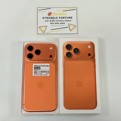 iPhone 17 Pro Max 512GB (Cosmic Orange) i69441
