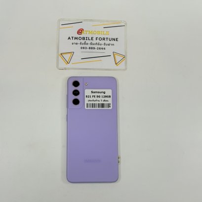 Samsung Galaxy S21 FE 5G (Purple) SS200