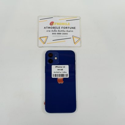 iPhone 12 64GB (Blue) i0814