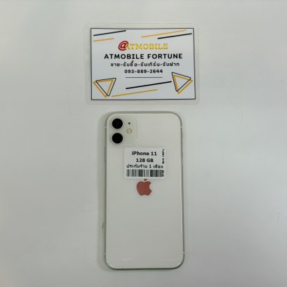 iPhone 11 128GB (White) i69146