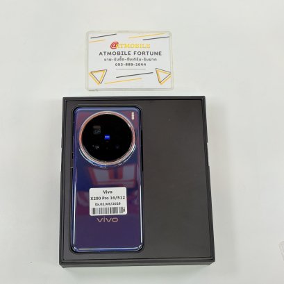 Vivo X200 Pro 16/512GB (Blue) V046