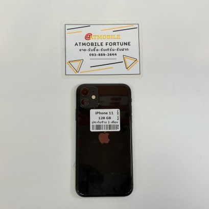 iPhone 11 128GB (Purple) i69148