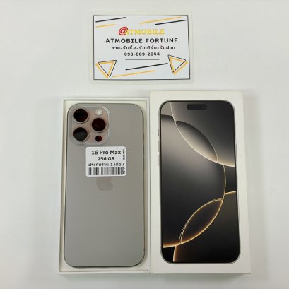 iPhone 16 Pro Max 256GB (Natural Titanium) i69266
