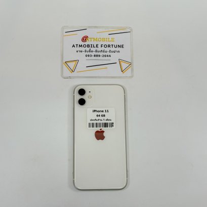 iPhone 11 64GB (White) i0805