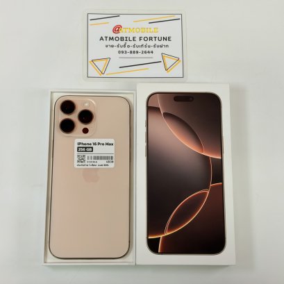 iPhone 16 Pro Max 256GB (Desert Titanium) i69446