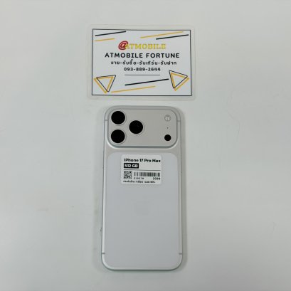 iPhone 17 Pro Max 512GB (Silver) i69445