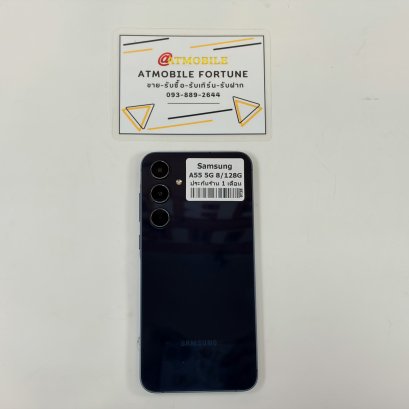 Samsung Galaxy A55 5G 8/128GB (Awesome Navy) S6963