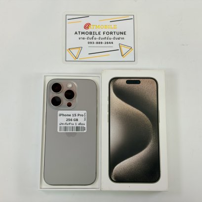 iPhone 15 Pro 256GB (Natural Titanium) i69267