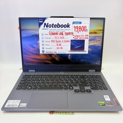 Notebook Lenovo LOQ 15ARP9 (Gray) NB6937
