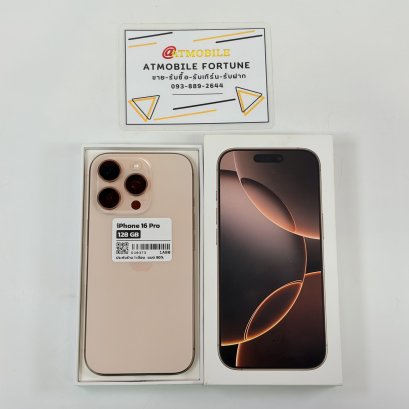 iPhone 16 Pro 128GB (Desert Titanium) i69449