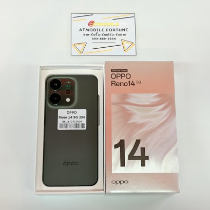 OPPO Reno 14 5G 12/256GB (Green) O6904