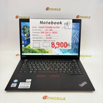 Notebook Lenovo ThinkPad X13 Gen1 13.3inch (Gray) NB096)