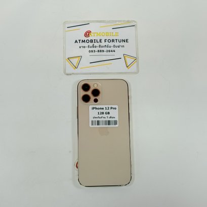 iPhone 12 Pro 128GB (Gold) i6908