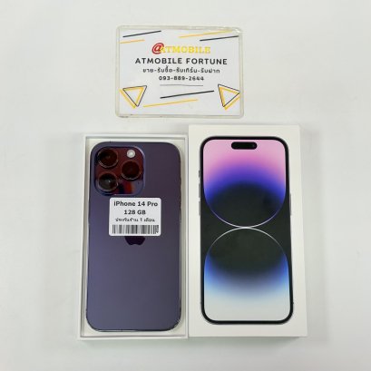 iPhone 14 Pro 128GB (Deep Purple) i6910