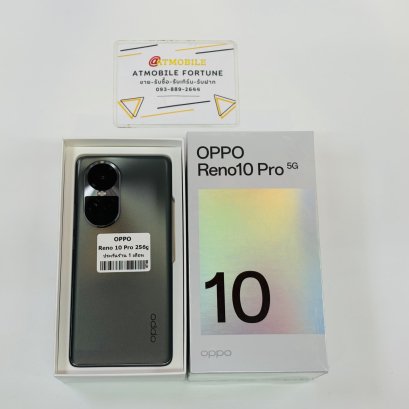 OPPO Reno 10 Pro 5G (Gray) O070