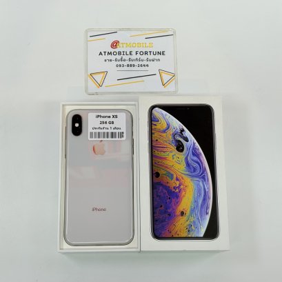 iPhone XS 256GB (Silver) i0817