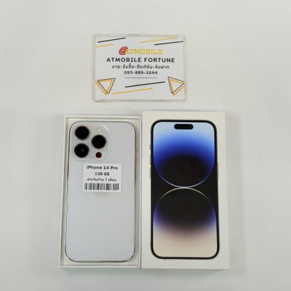 iPhone 14 Pro 128GB (Silver) i0816
