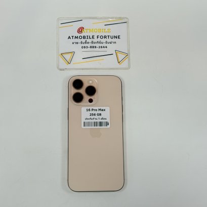 iPhone 16 Pro Max 256GB (Desert Titanium) i6911