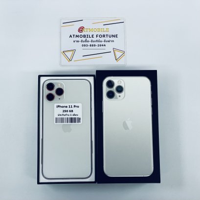 iPhone 11 Pro 256GB (Silver) i0117