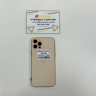iPhone 12 Pro 256GB (Gold) i69161