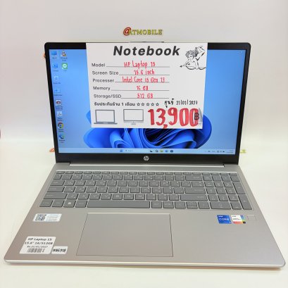Notebook HP Laptop 15 15.6 inch (Silver) NB6918
