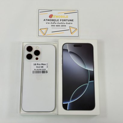 iPhone 16 Pro Max 512GB เปลี่ยนจอแท้  (White Titanium) i69276