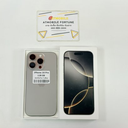 iPhone 16 Pro 128GB (Natural Titanium) i6914